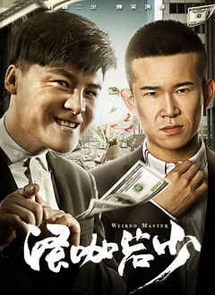 黄色美容院